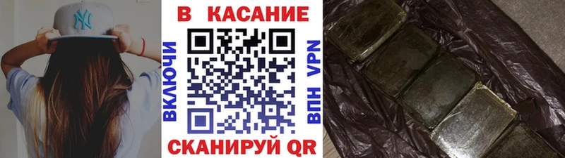 Купить закладку МЕТАМФЕТАМИН A PVP Мефедрон COCAIN ГАШИШ Павловский Посад
