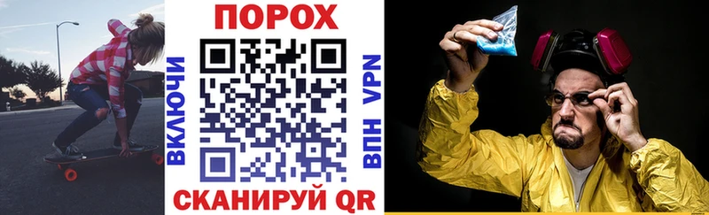 Купить где Павловский Посад Амфетамин 97%