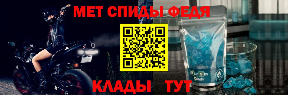 Павловский Посад  АМФЕТАМИН  Amphetamine  гидра маркетплейс  Вход с VPN  Amphetamine 98% 