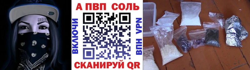 Alpha-PVP мука  Купить закладки  Павловский Посад 