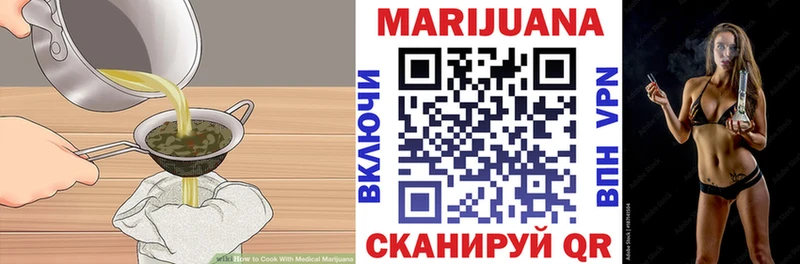 Купить  Павловский Посад  Canna-Cookies конопля 