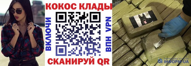 Купить  Павловский Посад  КОКАИН 99% 
