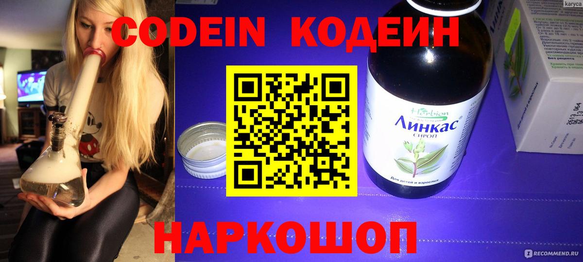 Меф мяу мяу Павловский Посад