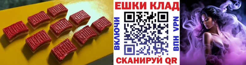 Купить  Павловский Посад  ЭКСТАЗИ TESLA 