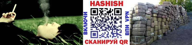 ГАШ хэш  Купить закладки  Павловский Посад 
