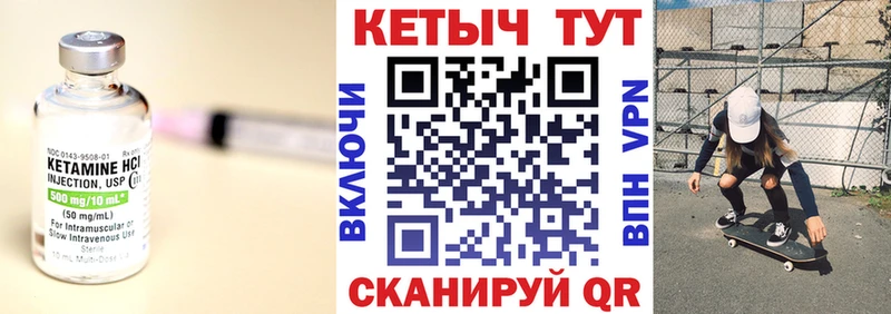 КЕТАМИН ketamine  Купить  Павловский Посад 