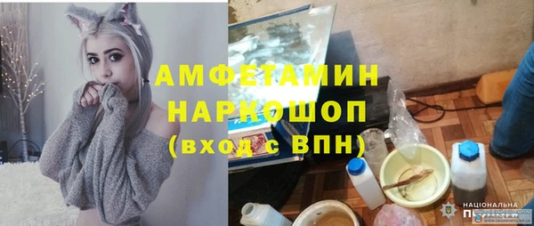герыч Белоозёрский