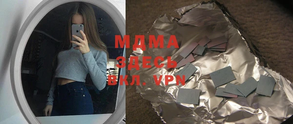 герыч Белоозёрский