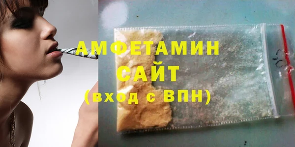 герыч Белоозёрский