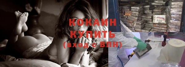 герыч Белоозёрский