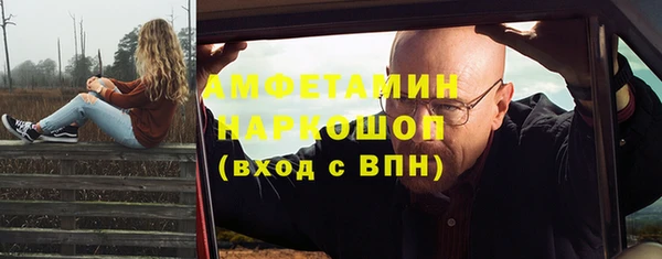 герыч Белоозёрский