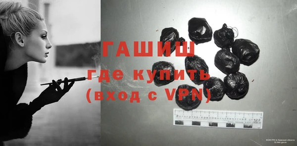 герыч Белоозёрский