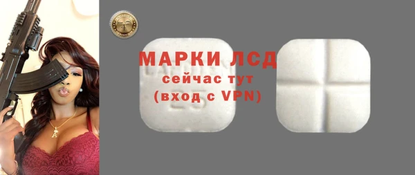 герыч Белоозёрский