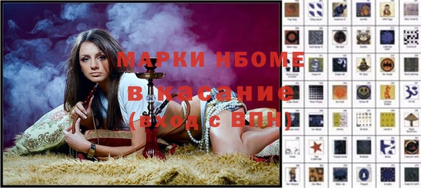 герыч Белоозёрский