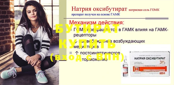 mix Белокуриха