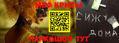 прущая мука Гусь-Хрустальный