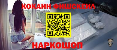 героин Гусиноозёрск