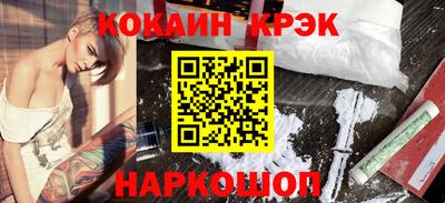прущая мука Гусь-Хрустальный