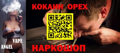 гашиш Гусев