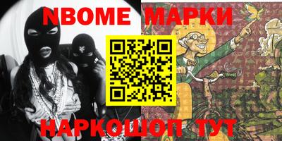 прущая мука Гусь-Хрустальный