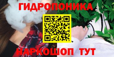 гашиш Гусев