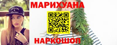 героин Гусиноозёрск