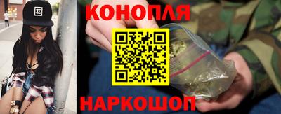 гашиш Гусев