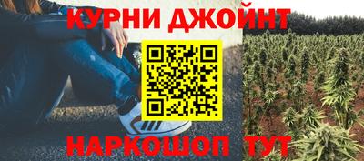 гашиш Гусев