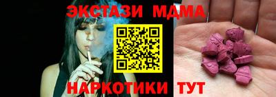 соль курить ск Новозыбков