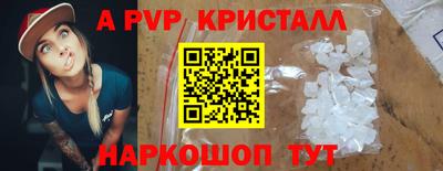 гашиш Гусев
