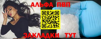 героин Гусиноозёрск