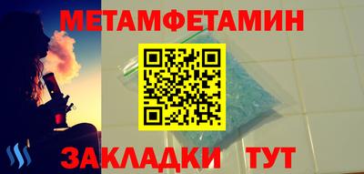 прущая мука Гусь-Хрустальный