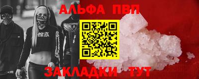 героин Гусиноозёрск