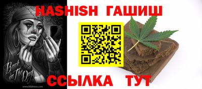 гашиш Гусев