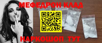 прущая мука Гусь-Хрустальный