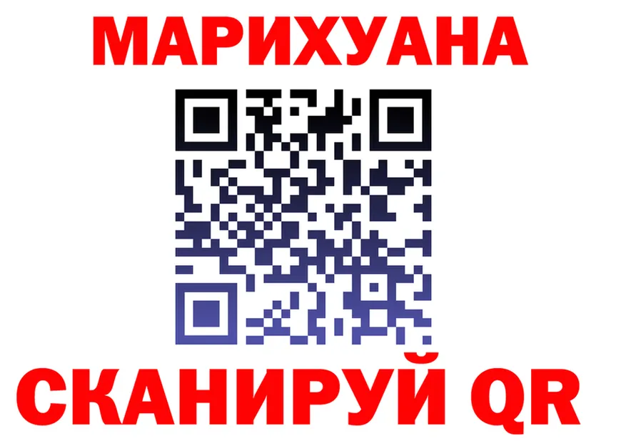 Cannafood марихуана рабочий сайт сайты даркнета MEGA Павловский Посад
