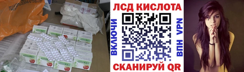 Купить  Павловский Посад  LSD-25 экстази кислота 