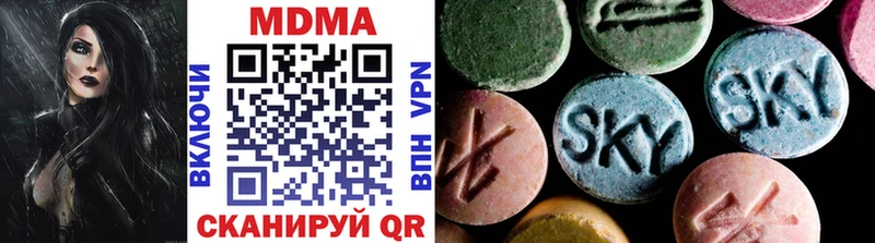 MDMA Molly Павловский Посад