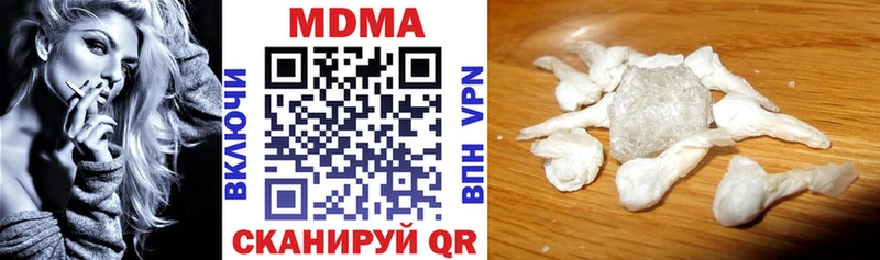 MDMA кристаллы  Купить закладки  Павловский Посад 