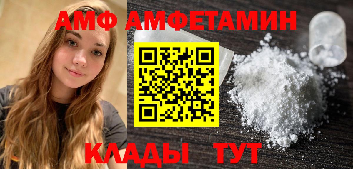 ГАШ  Марихуана  МЕТ  Кокаин  Вход с VPN  Павловский Посад  МЕФ кристаллы 