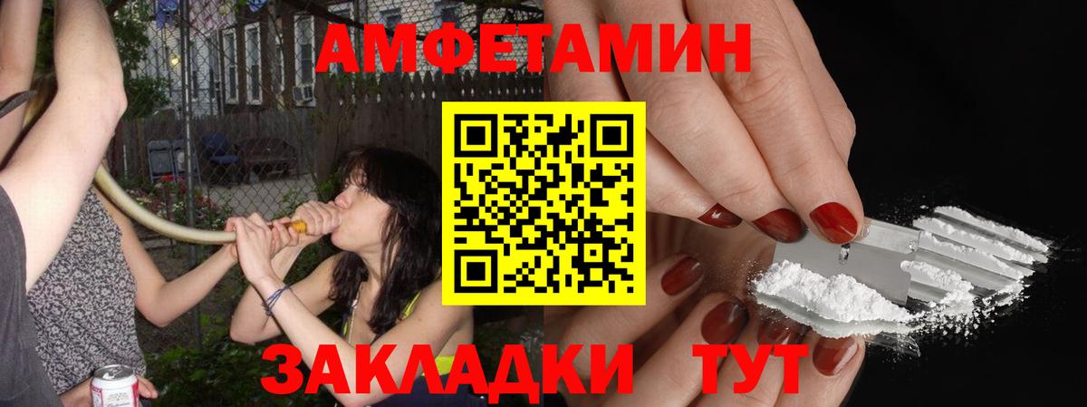Первитин кристалл  Вход с VPN  Павловский Посад  Первитин кристалл 