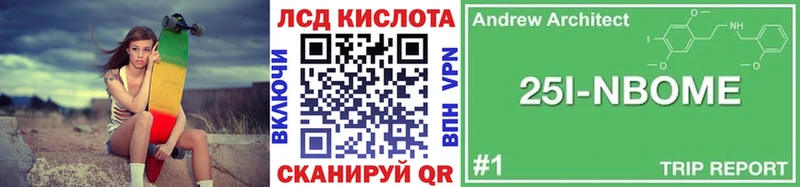 Марки N-bome 1,8мг  Купить  Павловский Посад 