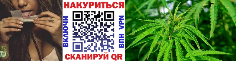 Купить где  Павловский Посад  Конопля THC 21% 