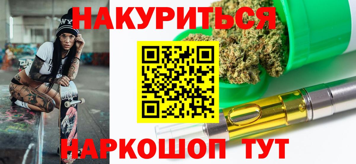 Конопля Amnesia  Канабис план  Вход с VPN  Каннабис MAZAR  Павловский Посад 